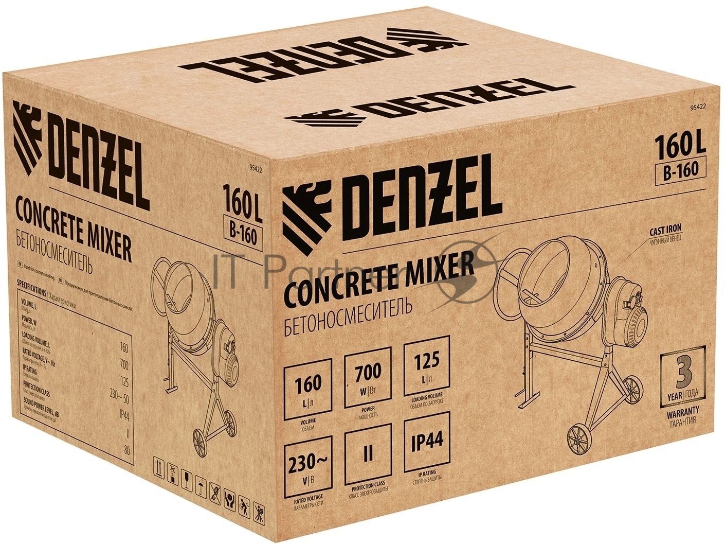 Бетоносмеситель Denzel B-160 (95422) 700 Вт, 160 л