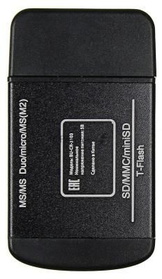 Кард-ридер Buro BU-CR-3103/черный/MMC/MS/MS Duo/MS Micro M2/MS Pro/RS-MMC/SD/SDHC/TF/mini-SD/USB 2.0/пластик