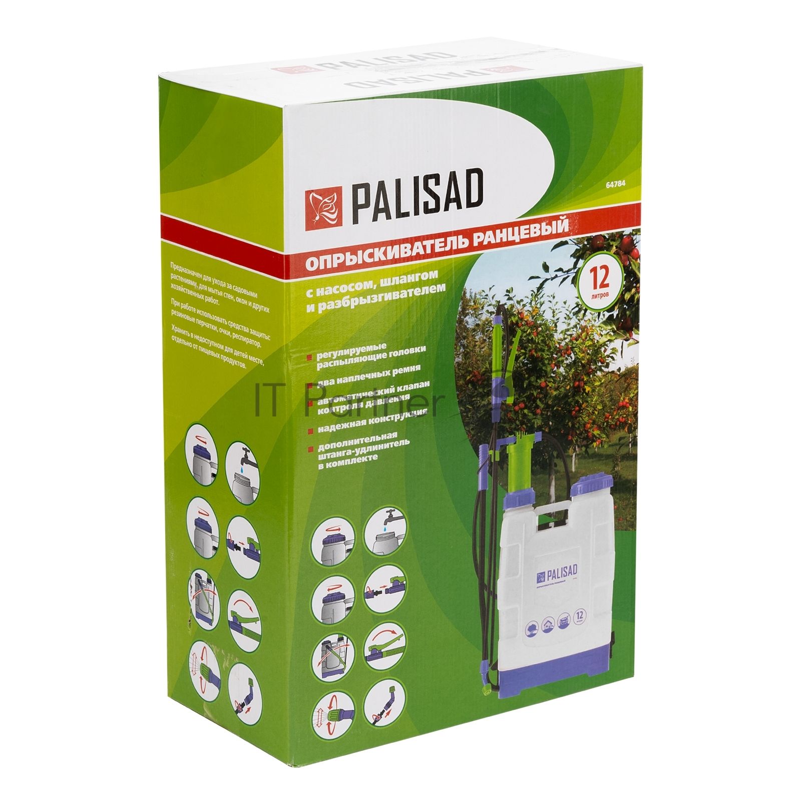 Опрыскиватель Palisad 64784 ранцевый, 12 л с насосом, шлангом, разбрызгивателем