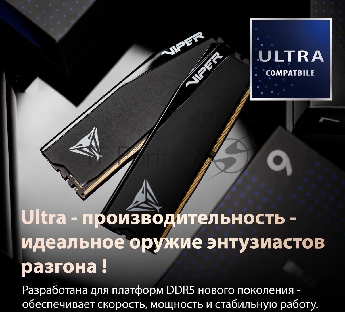 Оперативная память Patriot Viper Elite 5 Ultra, DDR5, 32GB (2x16GB), 6000 MHz, CL28, с радиатором, чёрный