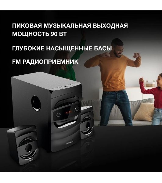 Микросистема Hyundai H-MS1404 черный 30Вт FM USB BT SD