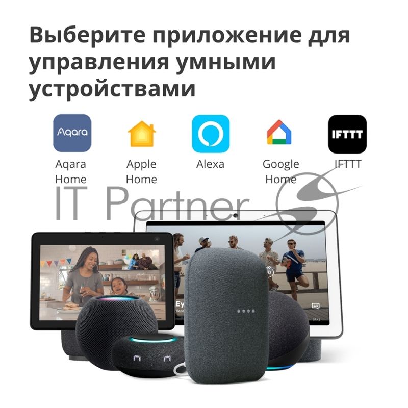 Центр управления Aqara Hub M2