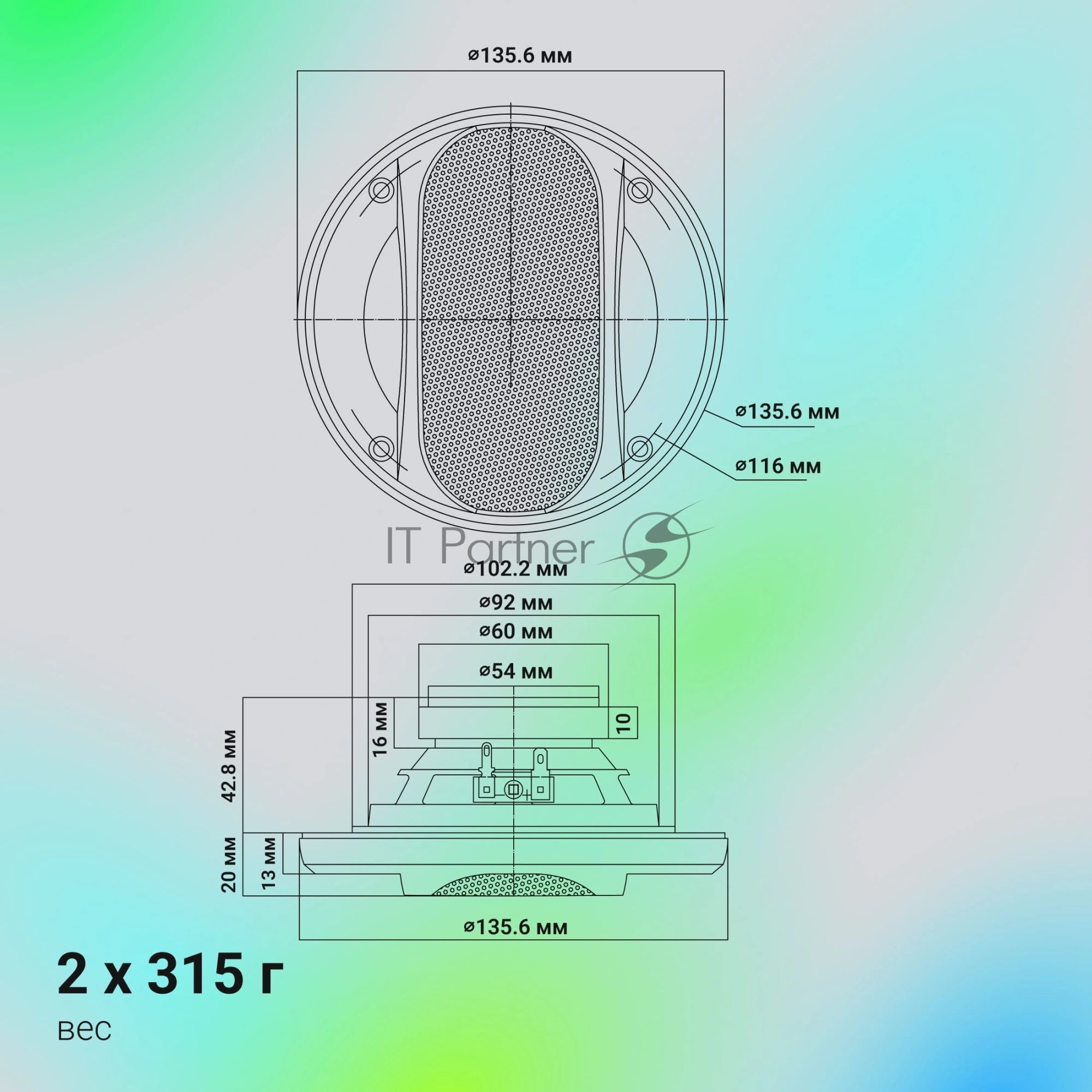 Колонки автомобильные Digma Core 4 40Вт 84дБ 4Ом 10см (4дюйм) (ком.:2кол.) коаксиальные двухполосные