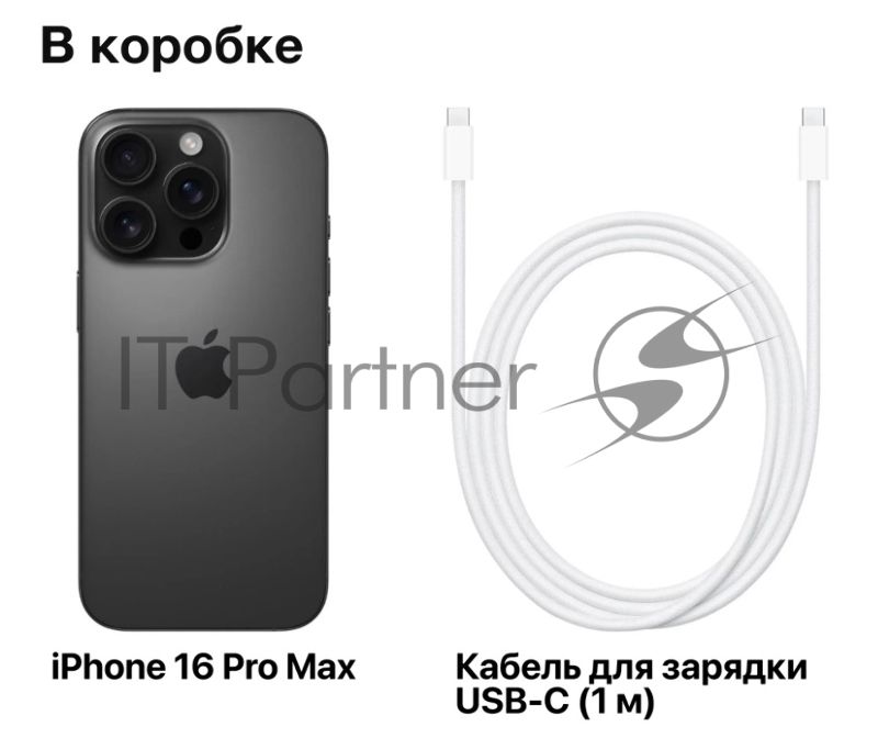 Смартфон Apple iPhone 16 Pro Max, 8/512Gb, черный