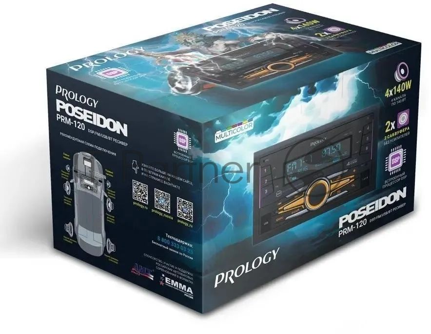 Автомагнитола Prology PRM-120, 2 DIN, Bluetooth, USB Type-A, AUX, пульт ДУ