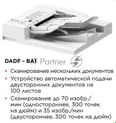 Автоподатчик Canon DADF-BA1 для C3720I (3813C001)