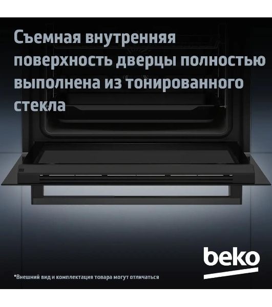 Электрический духовой шкаф Beko BBIM18300SG, черный