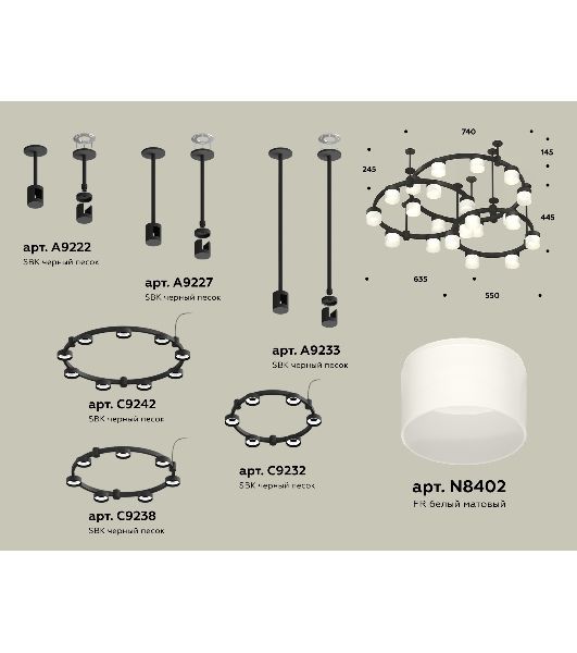 Светильник Ambrella light XR92222210/22 SBK/FR черный песок/белый матовый GX53