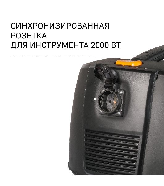 Строительный пылесос Bort BAX-1530M-Smart Clean 1600Вт (уборка: сухая/влажная) черный
