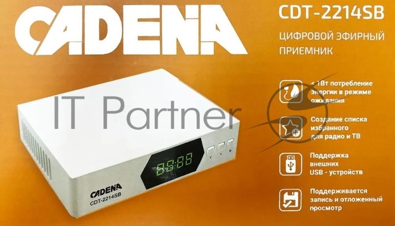 Приставка для цифрового ТВ Cadena CDT-2214SB белый, DVB-T2, DVB-T, HDMI, USB 2.0