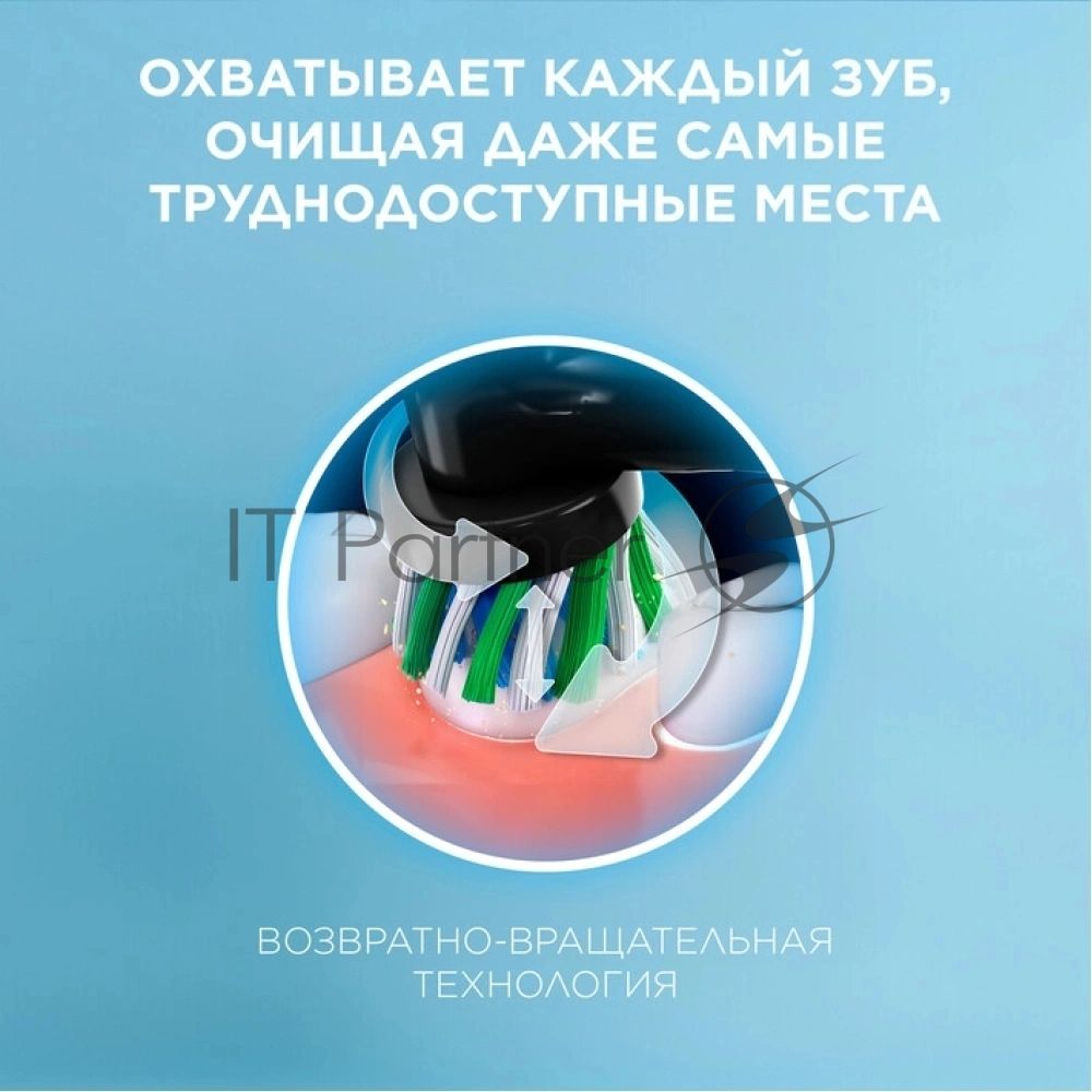 Зубная щетка электрическая Oral-B Pro 3 80870249 голубой