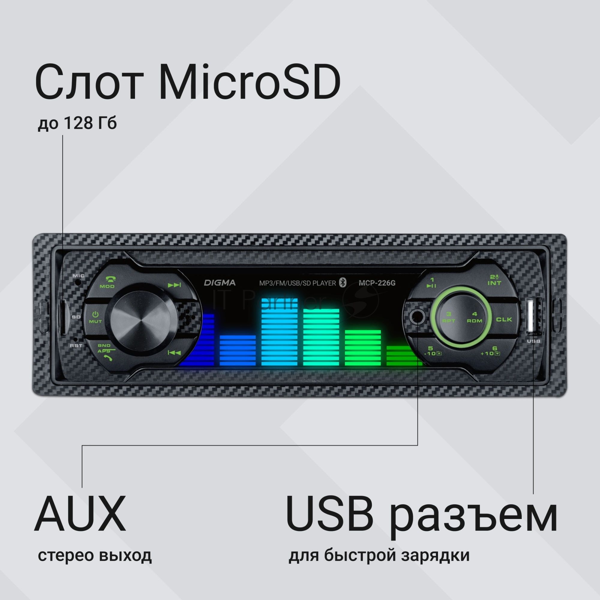 Автомагнитола Digma MCP-226G, 1 DIN, USB Type-A, AUX
