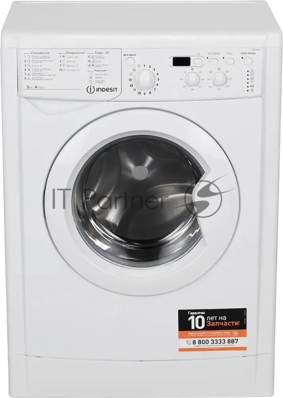 Стиральная машина Indesit IWSD 5085 (CIS) белый, загрузка фронтальная 5 кг,800 об/мин., класс: А