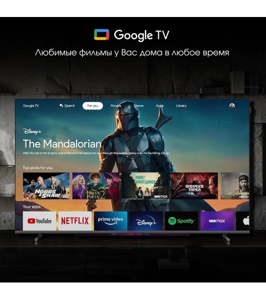 Телевизор Digma 65" Pro 65L черный QLED UHD 120Hz GoogleTV