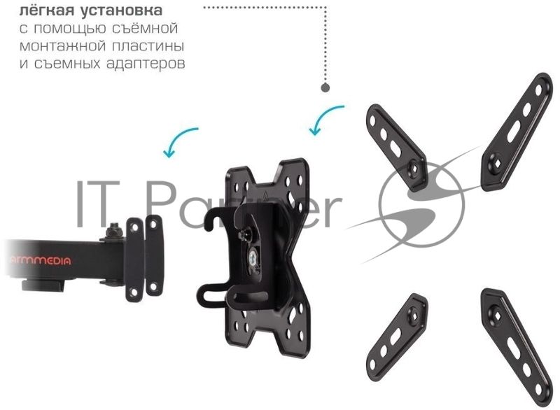 Кронштейн Arm media MARS-8 черный, 8 шт/уп. Кр. стал. настенный для TV 20"-43", max 25 кг, 4 ст св., нак. +5°-15°, пов. ±90° от ст. 66-370 мм. max VESA 200x200 мм.