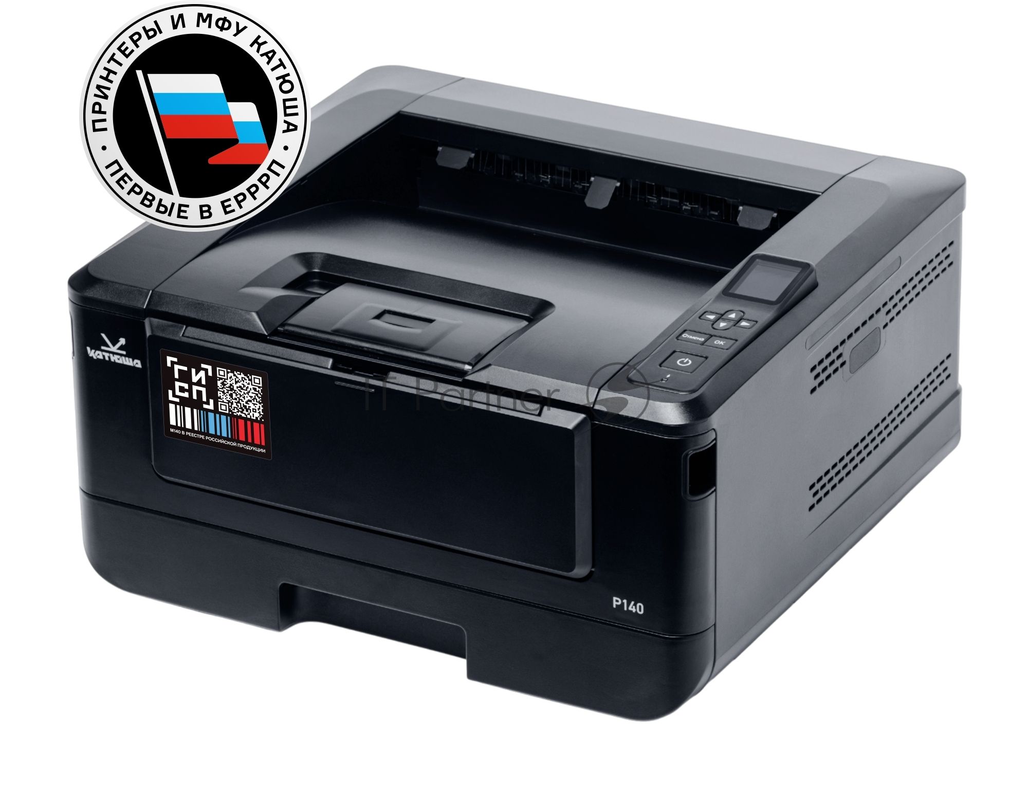 Принтер лазерный Катюша P140-рр,40 стр/мин А4 Ч/Б, 1 ГБ RAM, Ethernet, USB, 3 ГОДА ГАРАНТИИ, МПТ