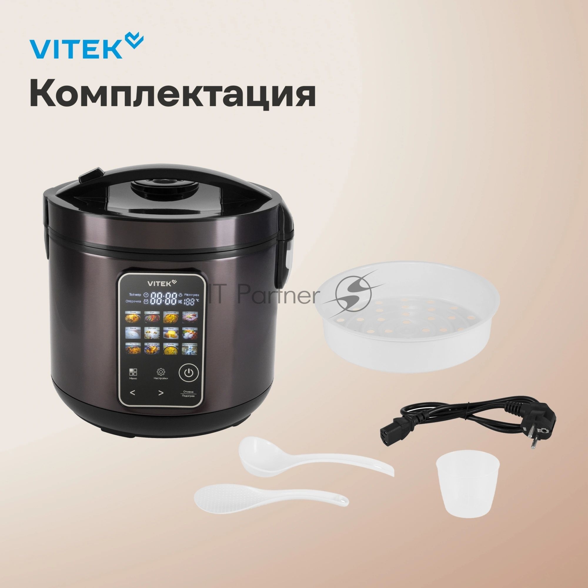 Мультиварка Vitek VT-MC0501 5л 900Вт черный/черный