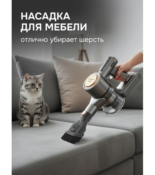 Пылесос вертикальный Zigmund & Shtain ZVC-1500 черный/золотистый, питание от аккумулятора, 300 Вт, уборка сухая, пылесборник 0,5 л