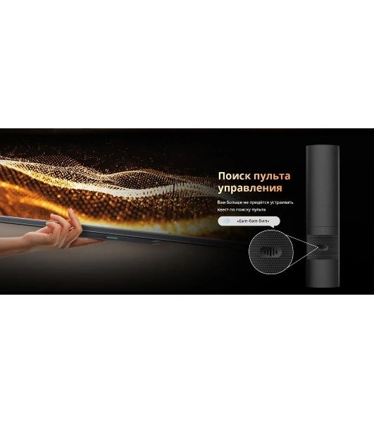 Телевизор Skyworth 55" 55X67H черный/серый Mini LED UHD 60Hz Smart TV Google TV 2GB/32GB