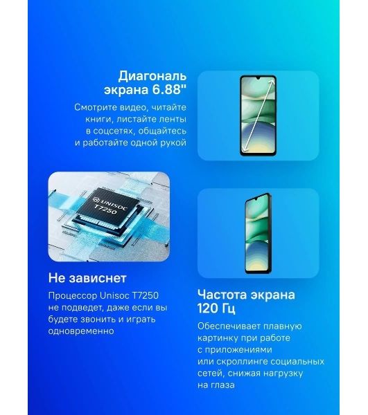 Смартфон Xiaomi Redmi A5 3/64Gb черный