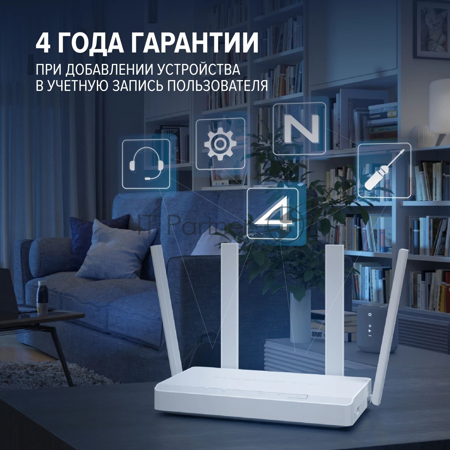 Гигабитный интернет-центр Netcraze Speedster (NC-3013) с Mesh Wi-Fi 5 AC1200, 4-портовым Smart-коммутатором и переключателем режима роутер/ретранслятор