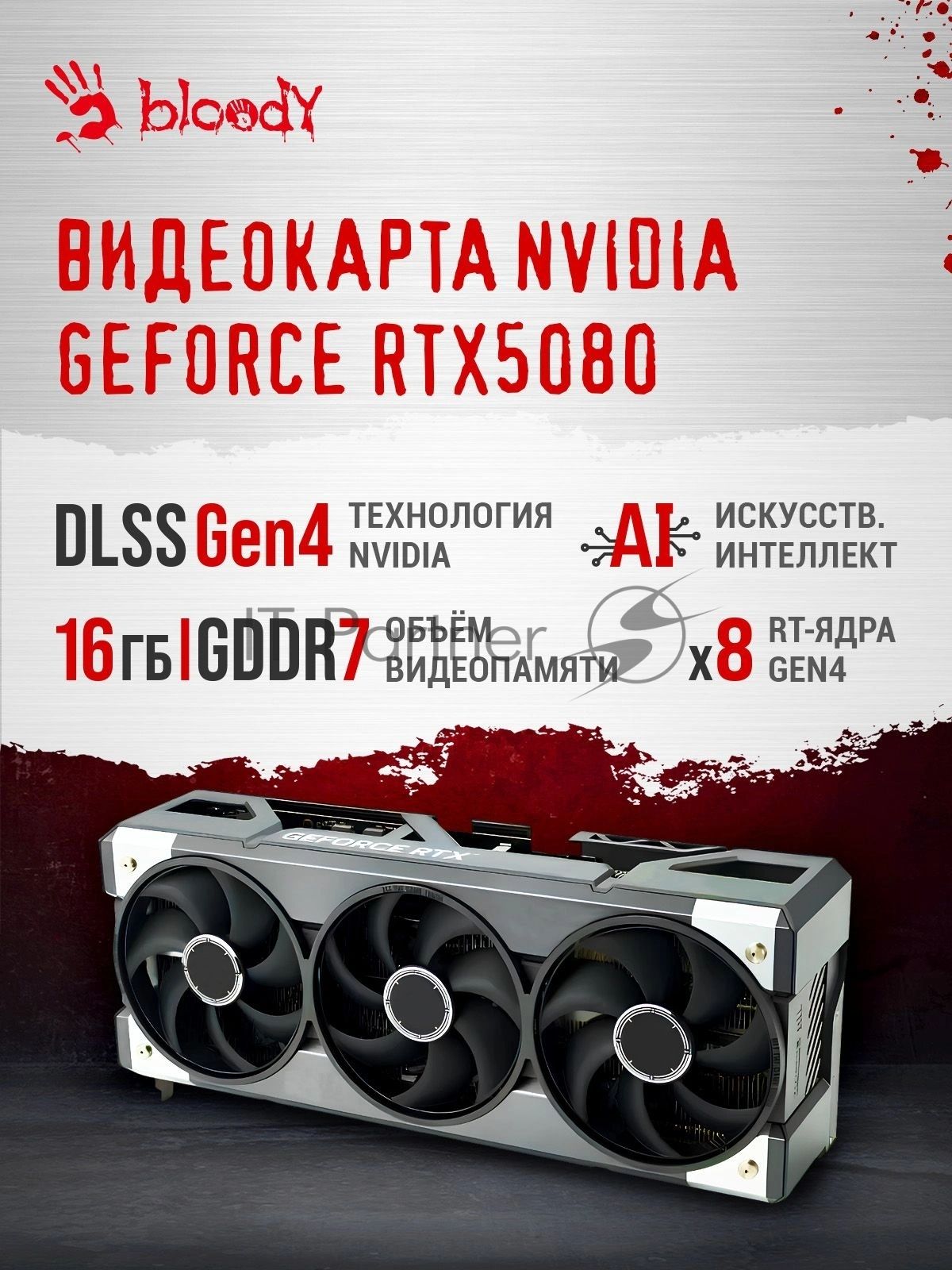 Компьютер Bloody BD-PC CZ79C3 MT i7 14700F (2.1) 64Gb SSD 1Tb RTX 5080 16Gb Win 11H 64 GbitEth 850W черный (2086028)