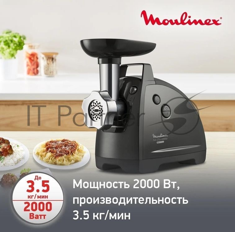 Мясорубка электрическая Moulinex ME682832 черный, 2000 Вт, 2.6 кг/мин, реверс, защита от перегрузки, насадки - 4