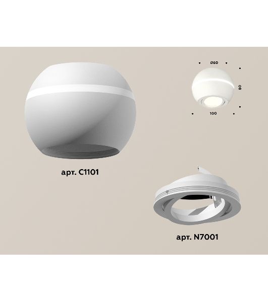 Светильник Ambrella Light XS1101020 SWH белый песок MR16 GU5.3 LED 3W 4200K (C1101, N7001)