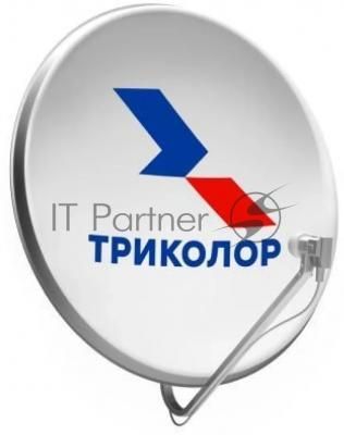 Комплект спутникового телевидения Триколор HD "СТАНДАРТ- 2" черный