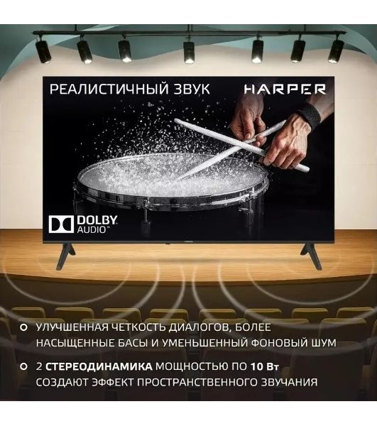 Телевизор HARPER 60" 60Q770TS черный QLED 4K UHD 60Hz Android TV 2GB/16GB