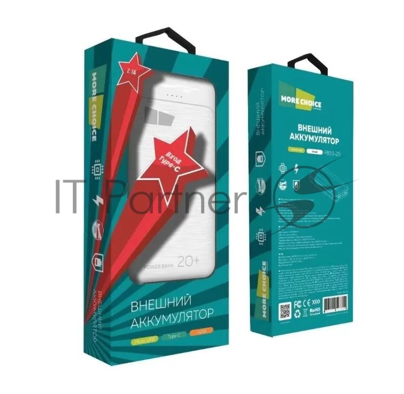 Портативный аккумулятор 20000mAh 2USB 2.1A More choice PB33-20 белый