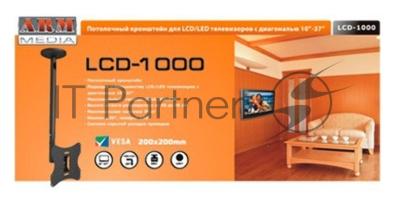 Кронштейн потолочный ARM media LCD-1000 для ЖК ТВ 10"-37", 2 ст. свободы, VESA 75/100/100*200/200, max 30 кг черный
