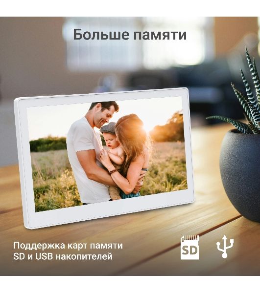 Фоторамка Digma 11.6" PF-1100 IPS 1366x768 белый пластик ПДУ Видео