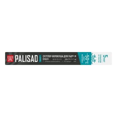 Скрепер-волокуша для уборки снега Palisad LUXE полипропилен, колеса, 595х715х1445 мм, рукоятка с ПВХ