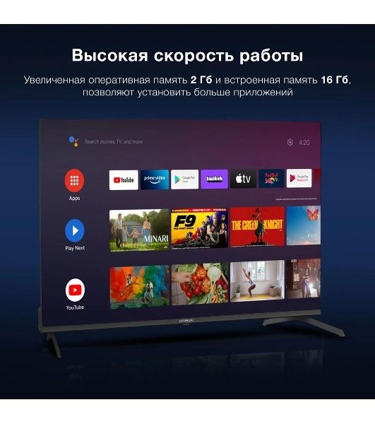 Телевизор Hyundai 43" H-LED43BU7009 черный LED UHD 60Hz Smart TV