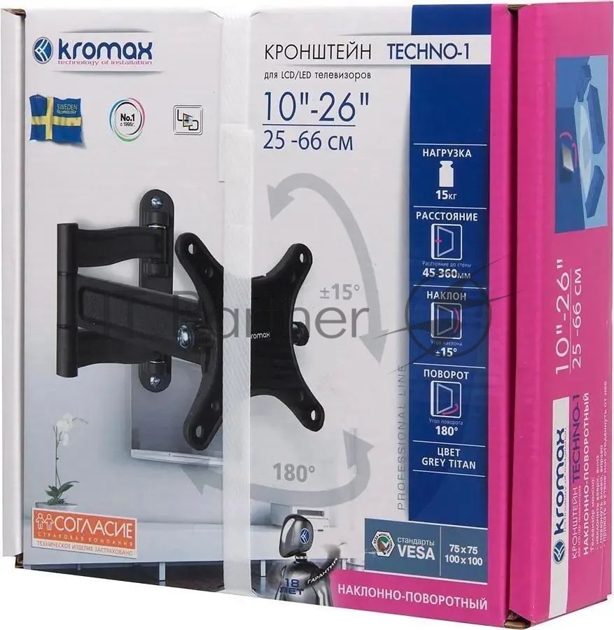 Кронштейн для телевизора Kromax TECHNO-1 темно-серый, 10"-26" макс. 15 кг, настенный, поворот и наклон