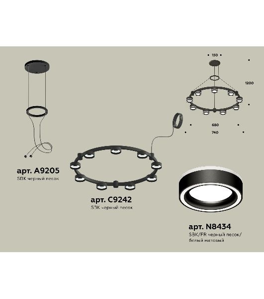 Светильник Ambrella light XR92051901/9 SBK/FR черный песок/белый матовый GX53  (A9205, C9242, N8434)