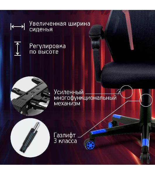 Кресло игровое Оклик 111G черный/синий сиденье черный сетка/ткань с подголов. крестов. пластик черный