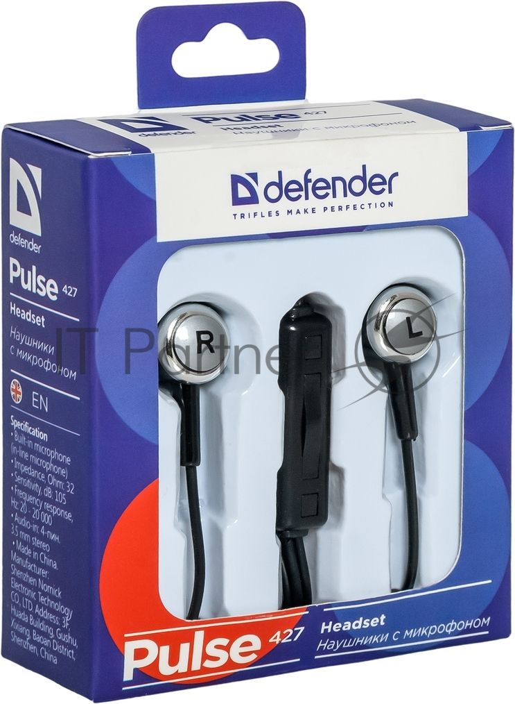 Наушники Defender Pulse 427 черный вставки