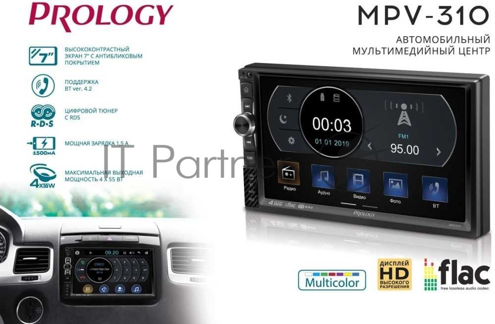 Автомагнитола Prology MPV-310, 2 DIN, 7", Bluetooth, USB Type-A, AUX, пульт ДУ