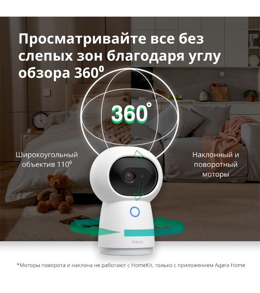 Камера AQARA Camera Hub G3/Камера+ управления/Управление жестами/Камера 360/2K 2304х1296p/Протокол связи:Zigbee/WiFi/Питание:USB-C/белый CH-H03