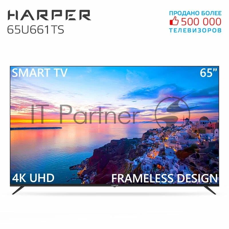 Телевизор Harper 60" 65U661TS черный LED UHD 60Hz Android TV 2/16Gb