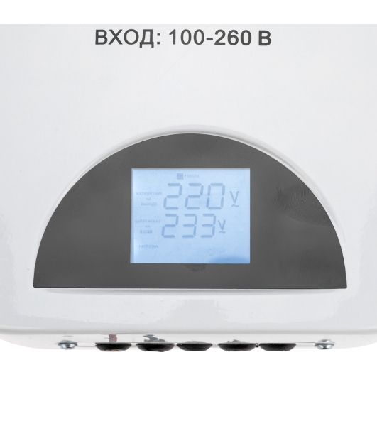 Стабилизатор пониженного напряжения настенный Rexant REX-WR-10000