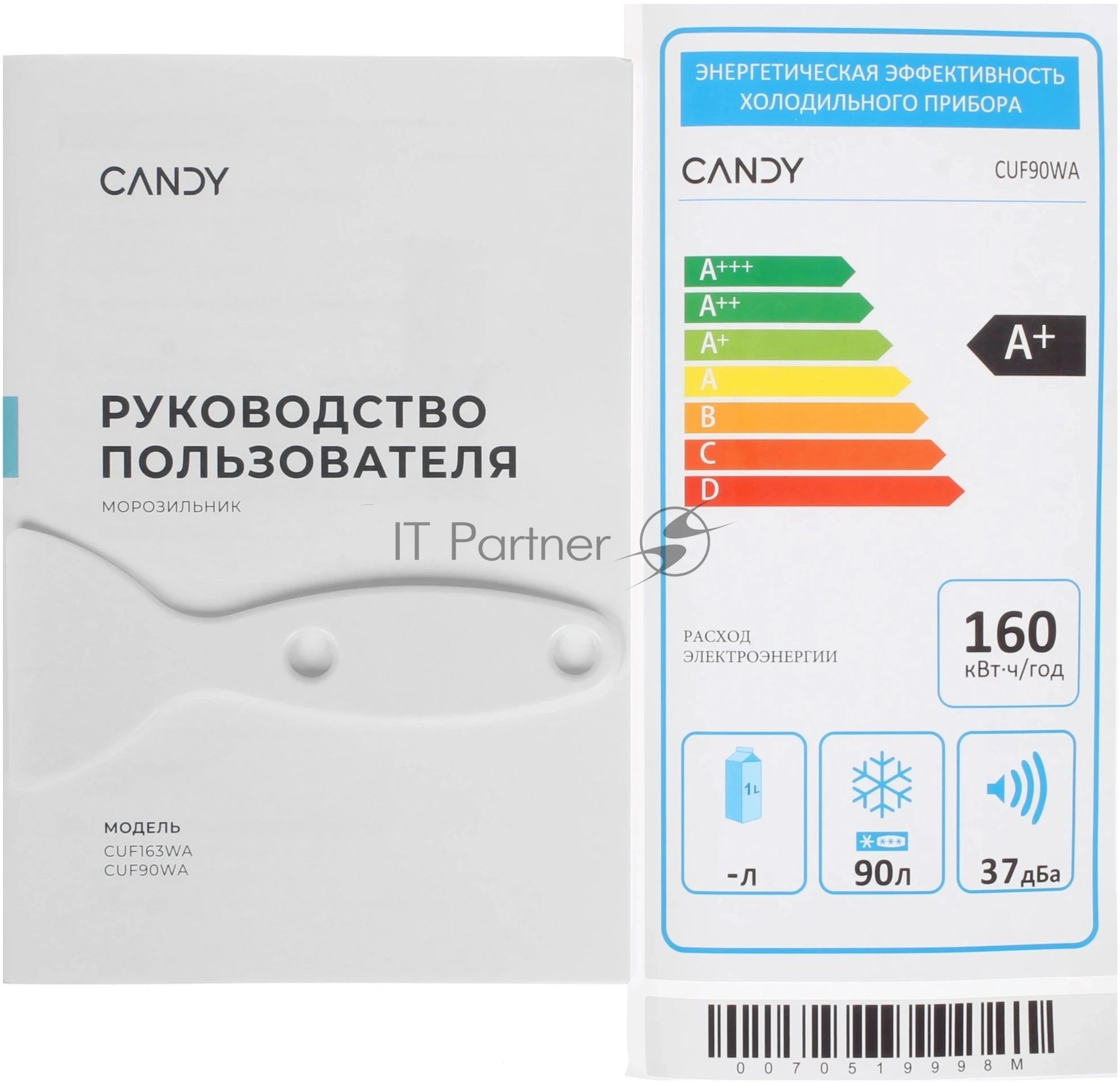 Морозильная камера Candy CUF90WA белый, 90л, 3 ящика