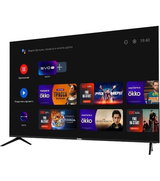 Телевизор Haier 50" S2 черный DLED 4K UHD 60Hz Smart TV Android TV 2GB/32GB