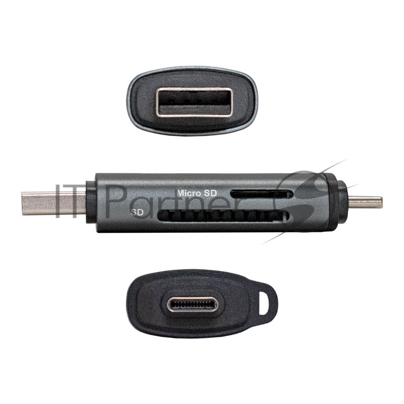 Кард-ридер ExeGate CR-201CA/серый/SDXC/SDHC/SD/microSDXC/microSDHC/microSD/USB Type-A/Type-C/алюминий