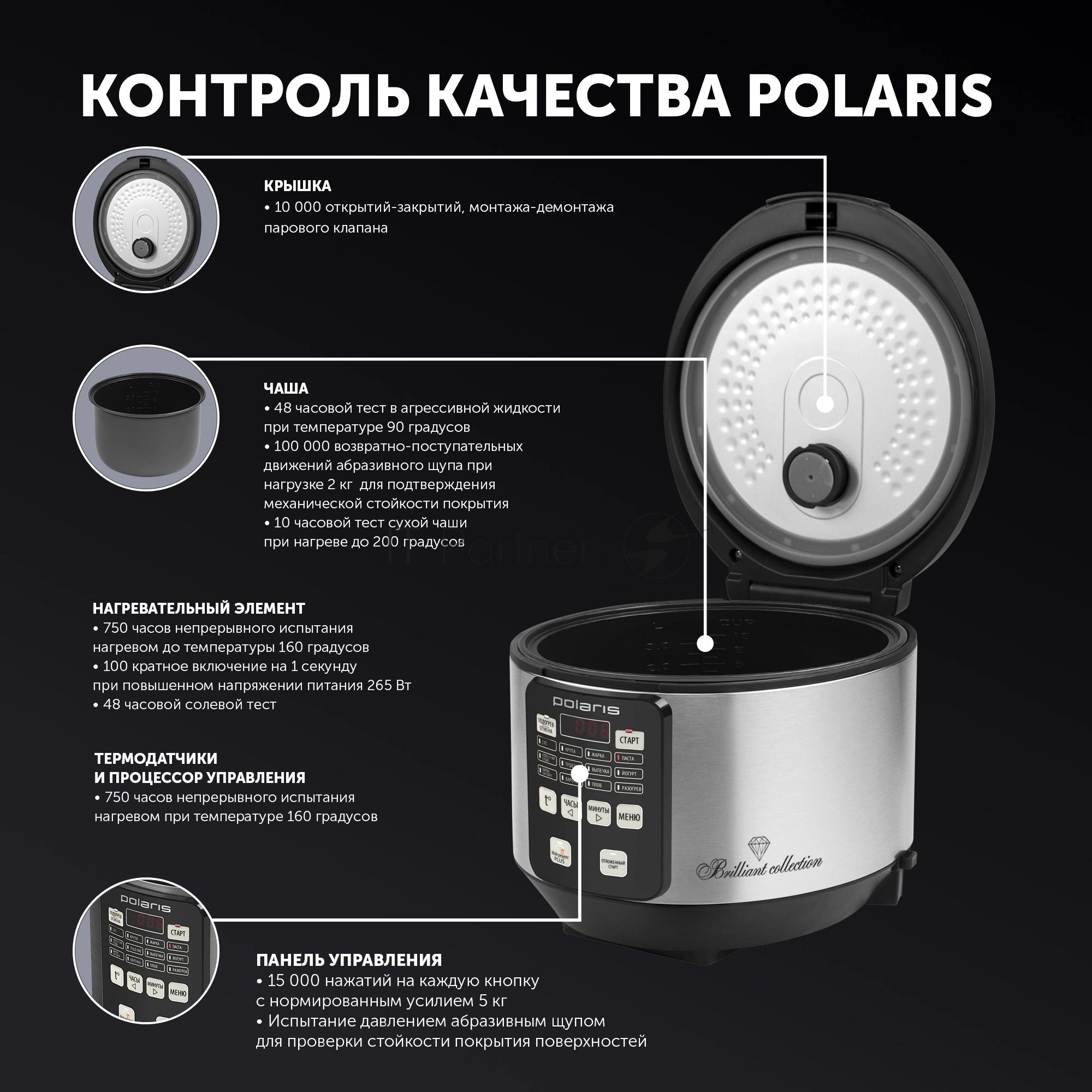 Мультиварка Polaris PMC 0593AD серебристый/черный, 5 л, 770 Вт, кнопки