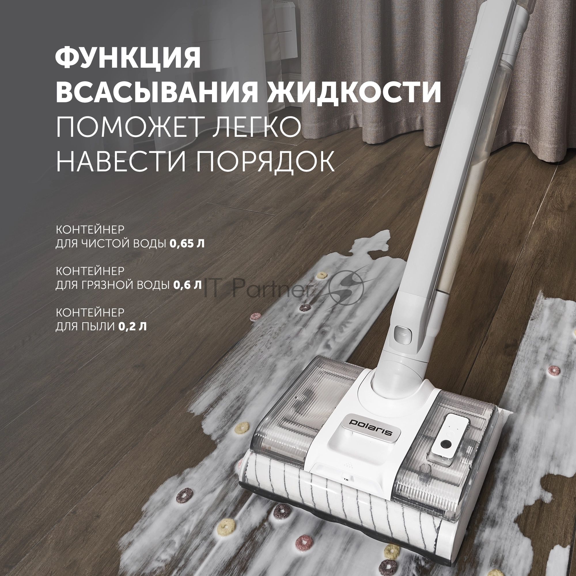 Пылесос моющий портативный Polaris PVCW 8090 500Вт белый
