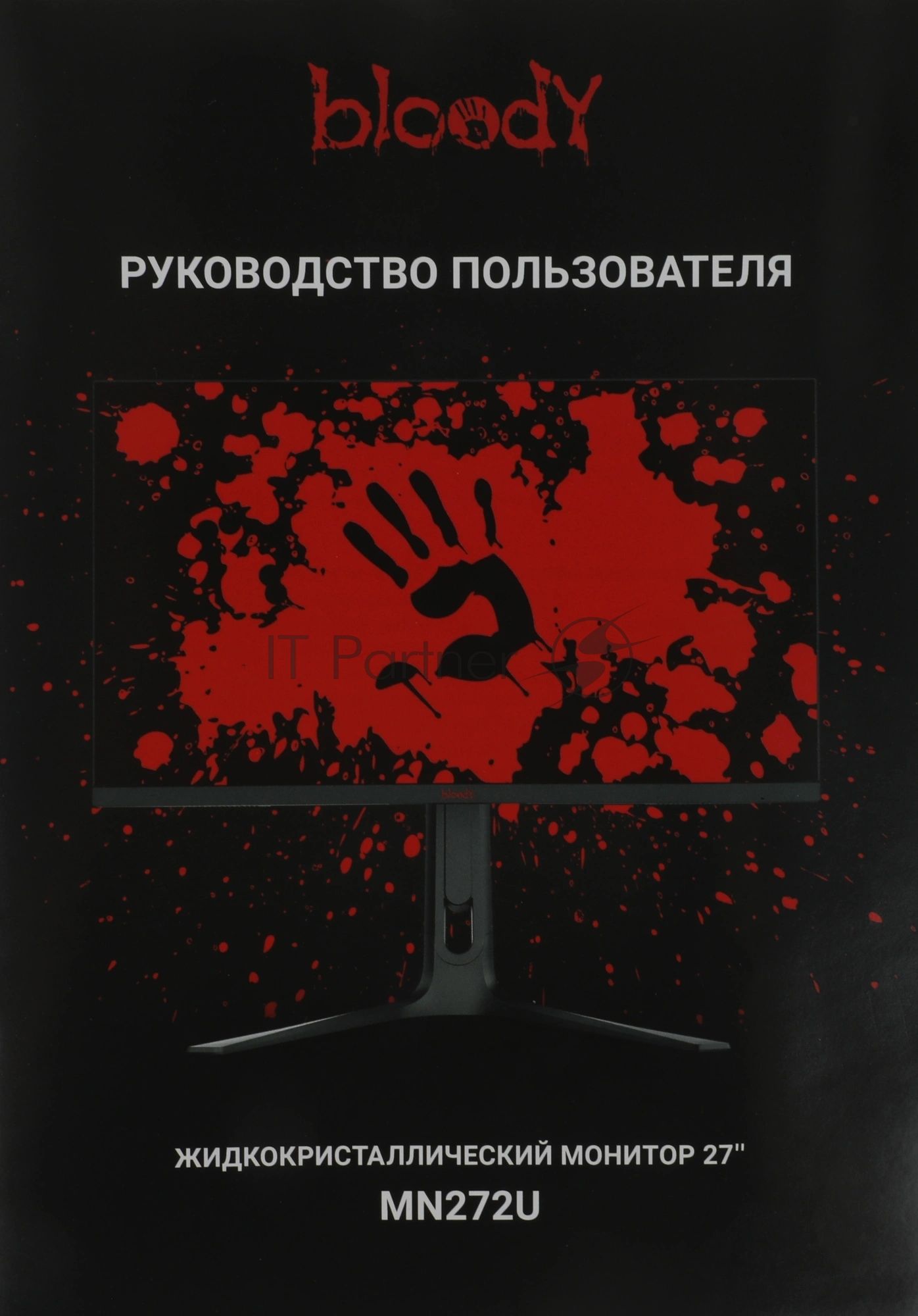 Монитор 27" BLOODY MN272U IPS 3840x2160, 160 Гц, 5 мс, 16:9, 400 кд/м², 2xHDMI, 2xDisplayPort, трехсторонний безрамочный дизайн, Flicker Free, Low Blue Light, HDR10, черный