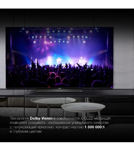 Телевизор Hyundai 65" H-LED65OBU7700 черный OLED UHD 120Hz Smart TV